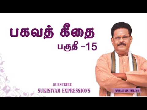 suki sivam speech mahabaratham suki sivam speech mahabaratham