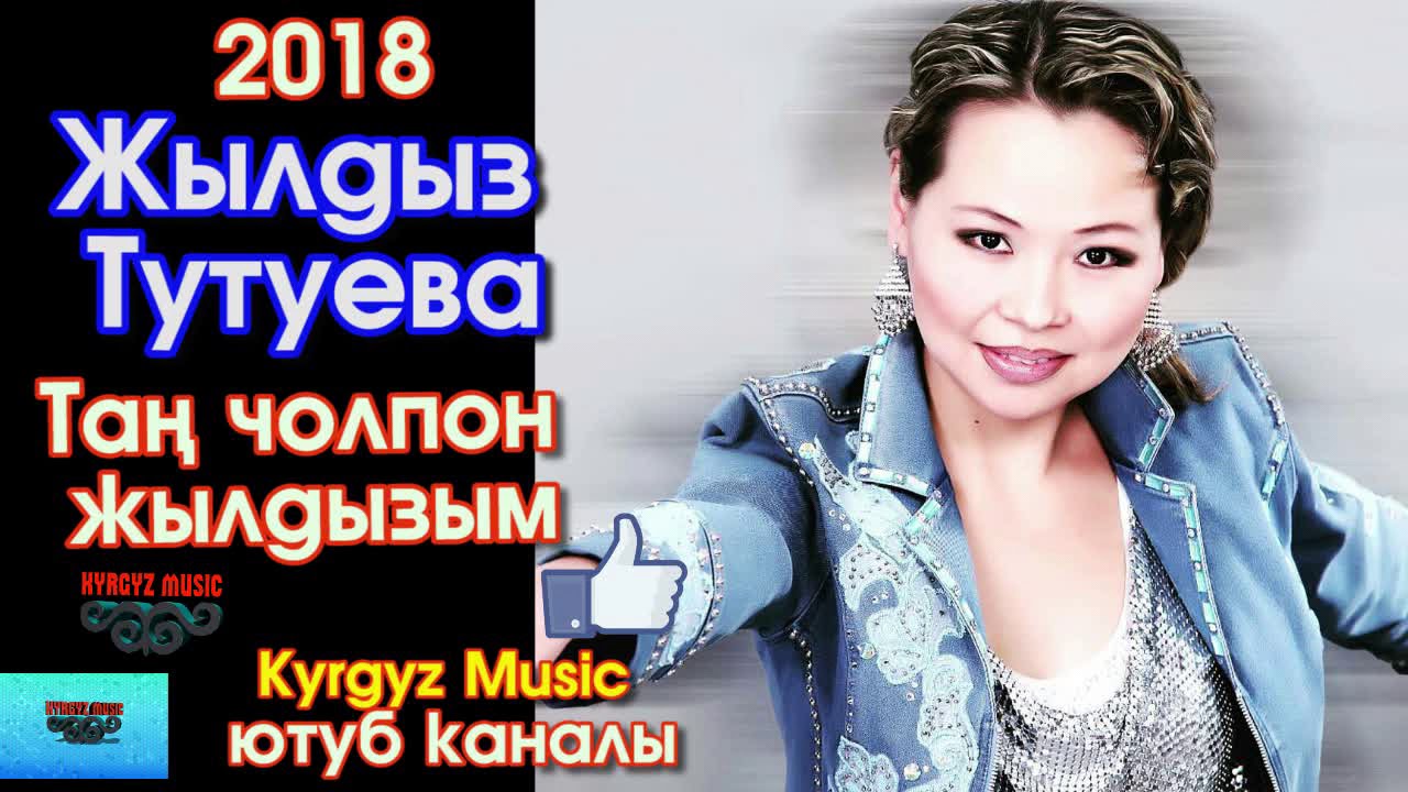 Жылдыз кж экзамен