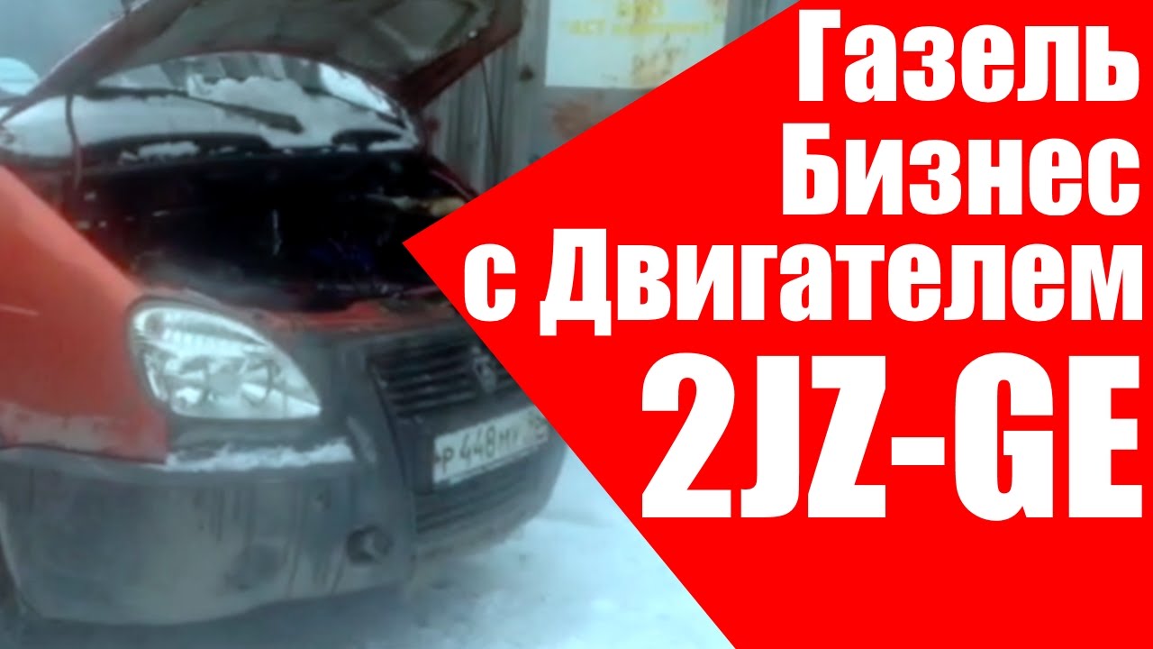 Машины с двигателем 2jz