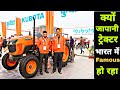 Kubota MU4501 Di 2wd/4wd 45 HP | Price Full Features Specifications | Best Tractor?