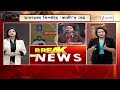 Taratala Godown Collapse | তারাতলা বিপর্যয়ে 'কালী'র নাম! কে এই কালী? | Zee 24 Ghanta