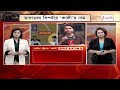 Taratala Godown Collapse | তারাতলা বিপর্যয়ে 'কালী'র নাম! কে এই কালী? | Zee 24 Ghanta