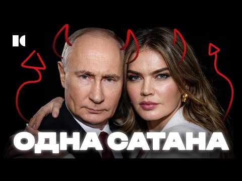 ОДНА САТАНА: скрытая власть первых леди | Разборы