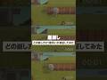 【あつ森】効率よく崖を崩す方法【Animal Crossing New Horizons】#acnh #animalcrossingnewhorizons #動物森友會