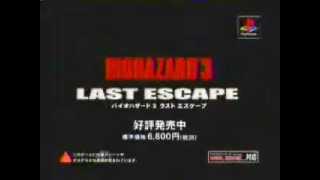 Resident Evil 3 15 second Commercial 1