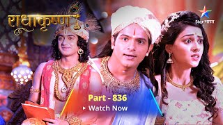 FULL VIDEO | RadhaKrishn Raasleela Part -836 | राधाकृष्ण | Govindraj Ne Sujhaaya Samasya Ka Hal