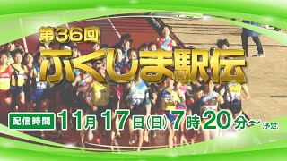 TUFchannelの配信のサムネイル画像
