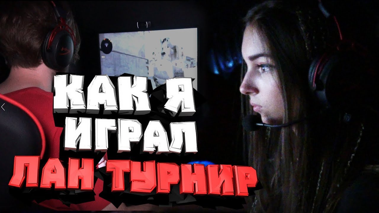 как играть в лан. игры с мультиплеером через точку доступа. Split valrant. как играть в лан. как играть в лан.