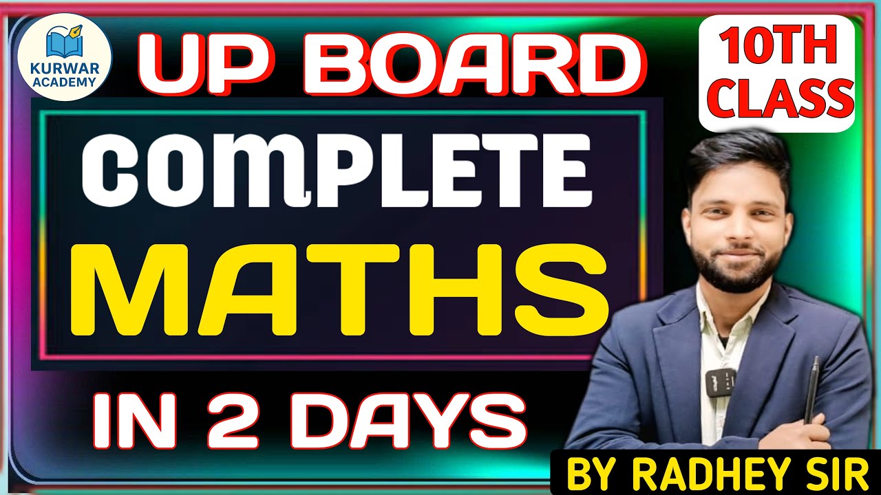 UP BOARD CLASS 10TH MATHS MARATHONE BY RADHEY SIR KURWAR ACADEMY