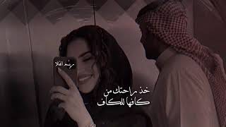 تمون.فدا العيون وخدك الشفاف#نادر الشراري#حالات واتس اب ❤️💋