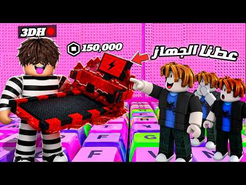 I Gave 100 Followers Admin Perks in Keyboard Simulator at Random!😨🔥