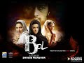 Bol 2011 pakistani full movie 1080p