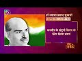 Nations hero dr syama prasad mookerjee  dr shyama prasad mukherjee 06 july 2022