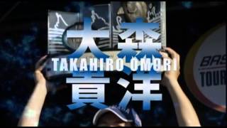 Takahiro Omori Winning History 2004 - 2005