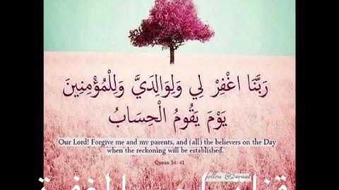 ياسر الدوسري‬⁩  ‏تلاوة عراقية خاشعة لسورة الواقعة