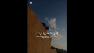 #اكسبلور #قرآن #تلاوة_خاشعة #quran اللهم صلي وسلم على سيدنا محمد وعلى آله وصحبه أجمعين 🤎