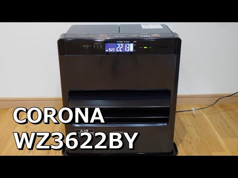 開封】コロナ 石油ファンヒーター WZシリーズ フラッグシップ