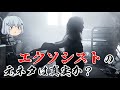 【ゆっくり解説】映画「エクソシスト」は実際にあった話なのか？