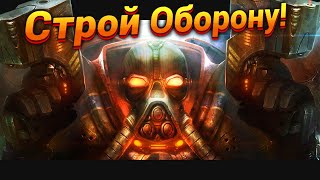 Новый Любимый Tower Defense [Bardock's TD] | StarCraft 2