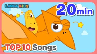 [20M] PHONICS SONG🎠 + more compilationㅣTOP 10 BEST Nursery rhymes for kids | LarvaKids Official