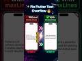 Flutter maxLines | تحديد عدد سطور Text في أقل من دقيقة 🚀.
