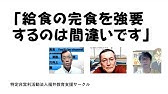 新教材 国語3年 まいごのかぎ の発問づくりは よけいなこと から Youtube 新教材 国語3年 まいごのかぎ の発問づくりは よけいなこと から Youtube