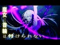 電撃文庫『魔女に首輪は付けられない』PV（声・楠木ともり）／電撃小説大賞《大賞》受賞