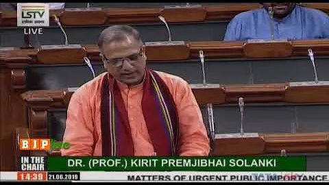 Shri Sudhir Gupta on Matters of Urgent Public Impo...