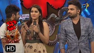 Dhee Jodi Intro | 18th January 2017| ETV Telugu