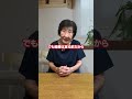 十五夜ってなに? #みよちゃんに叱られる #モテるオトナ塾 #飯田美代子 #十五夜