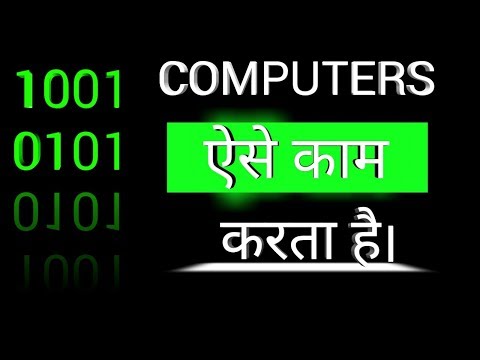 how are files stored in a computer |binary|