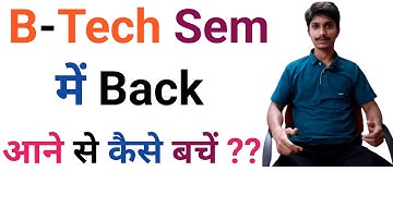 How to clear backlog in semester exam of RTU Kota / BTU | How to attempt university exam paper
