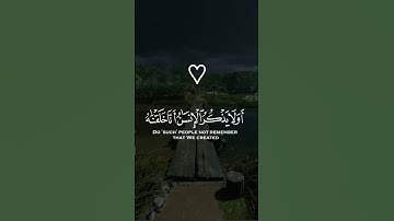 القرآن الكريم تلاوات خاشعة ❤️. . . #explore #edit ##instagram #fyp#المغرب