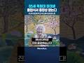 85세 미대생? 85세 나이로 당당하게 졸업식에서 총장상 받는다! #NewsAsia #shorts