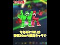 W or L作ってみた! #ロブロックス #roblox #stealabrainrot #ブレインロッド #ゆっくり実況