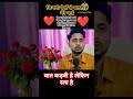 Dil Hai Ki Manta Nahi#love #story #status #stunt #shorts #motivation #quotes # #nightwishes #success