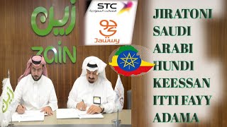 Warri Saudi Arabi Jirattan Kamiyyu App Kana Bufattani Itti Fayyadamu Dandessu. 2022 screenshot 2