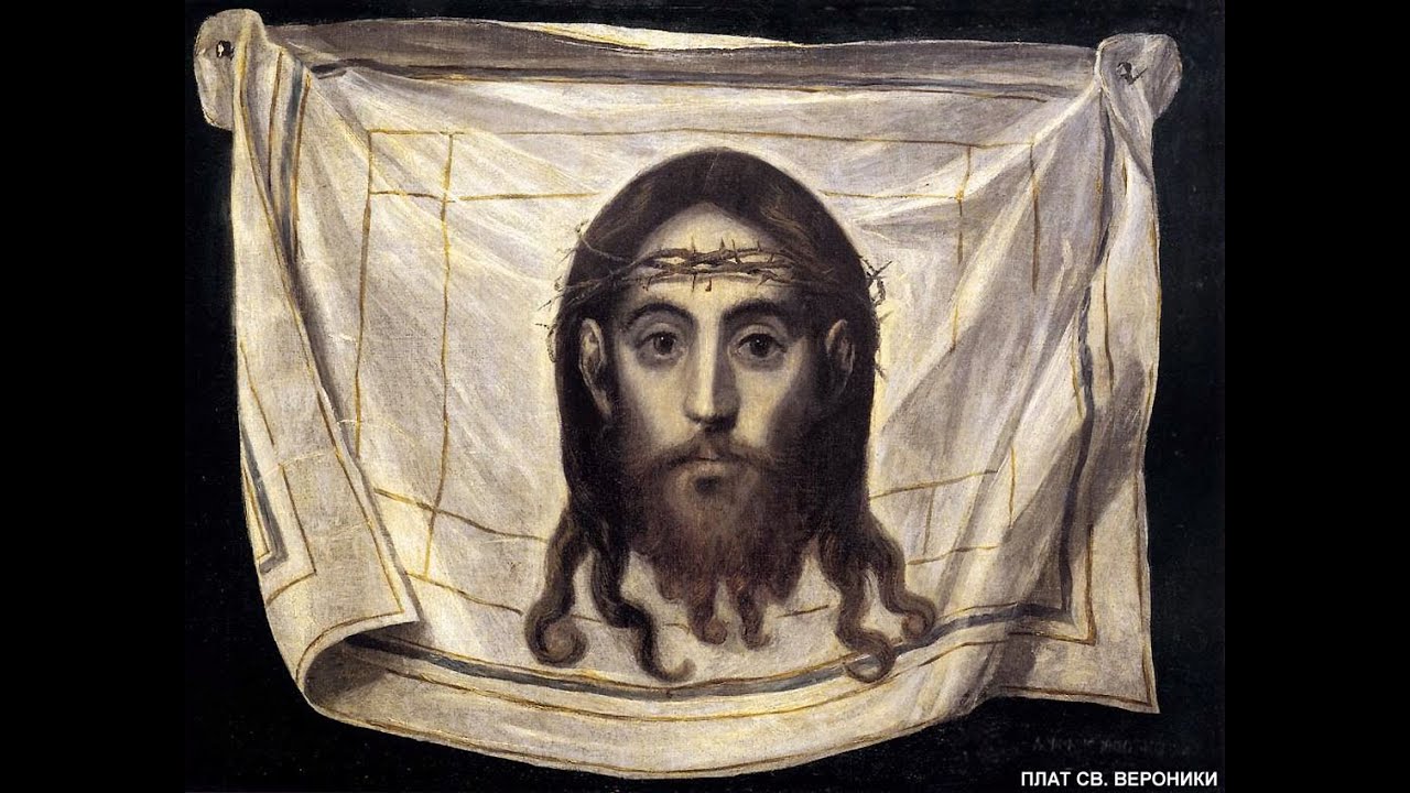 Художник Греко Эль (El Greco) - YouTube