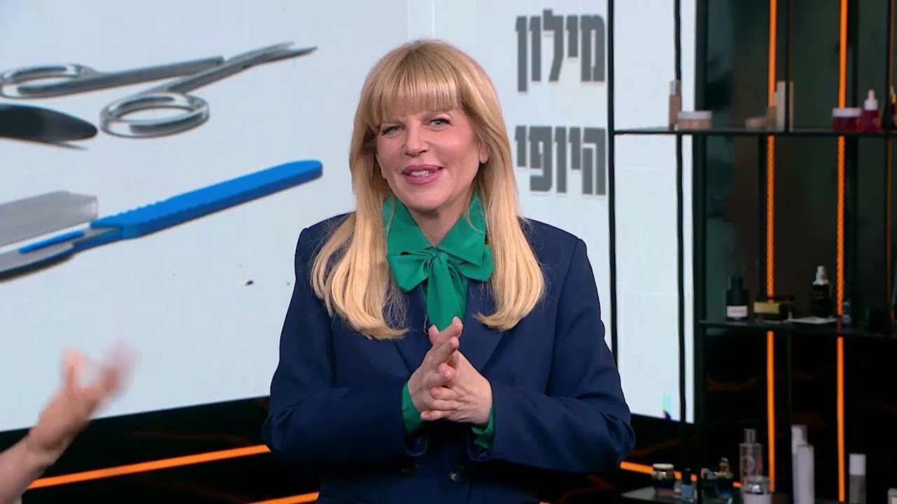 מהם טיפולי האסתטיקה לקראת החתונה ומתי הכי נכון לעשות אותם