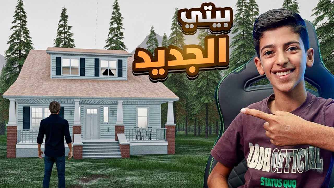  محاكي المزارع #5 || بنيت البيت وبدأت صناعة الجبن || Ranch Simulator