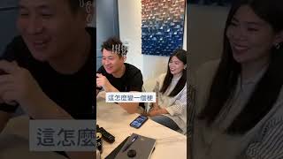 快問快答 EP2 #shorts || Ms. Selena