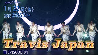 Travis Japan｜「RIDE ON TIME」episode1  1月22日(金)24:55～！