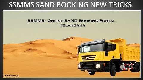 SSMMS SAND BOOKING NEW TRICKS 2020 I CAPTCHA LOAD SCRIPT I SSMMS BEST BROWSER