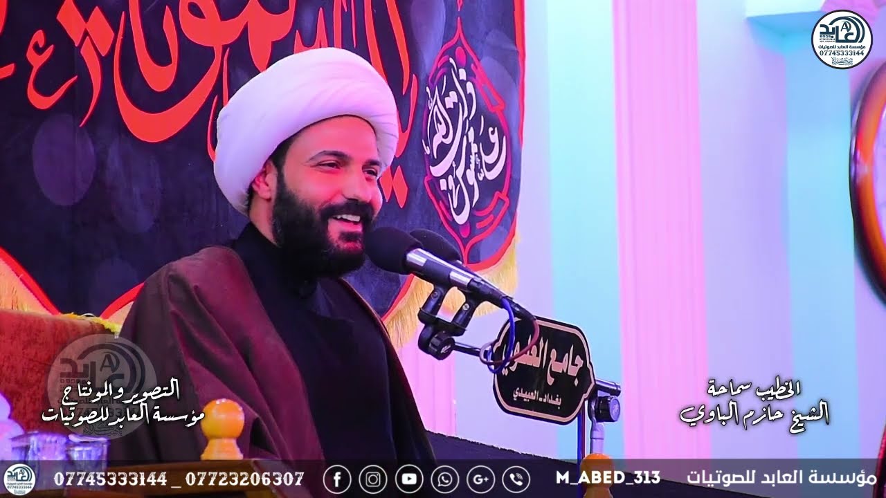 الشيخ حازم الباوي ينفعل على المنبر بسبب بعض الشباب الذين يتعرضون لبنات الناس