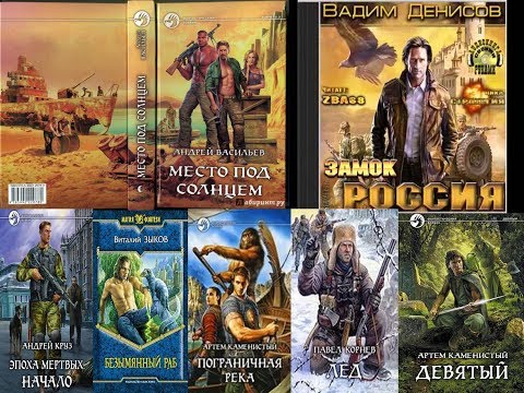 Юджин повелитель времени аудиокнига торрент все книги