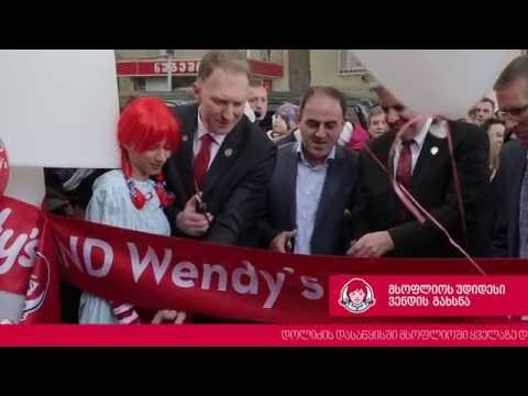 მსოფლიოში ყველაზე დიდი ვენდი გაიხსნა!