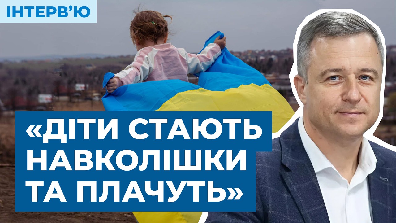 Від російських шкіл — до повісток в армію. Що відбувається з дітьми на окупованій Херсонщині?