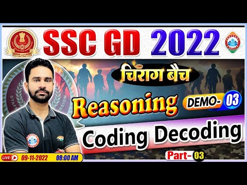Coding Decoding Reasoning | SSC GD Reasoning | Reasoning By Rahul Sir | चिराग बैच Reasoning Demo #3