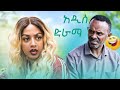 ßèáßèòßïÁ ßëâßêì ßèáßèòßïÁ ßê ßëà And Kal And Sak ßïÁßê ßêø EBS Drama ßèáßèòßïÁ ßëâßêì ßèáßèòßïÁ ßê ßëà And Kal And Sak ßïÁßê ßêø EBS Drama