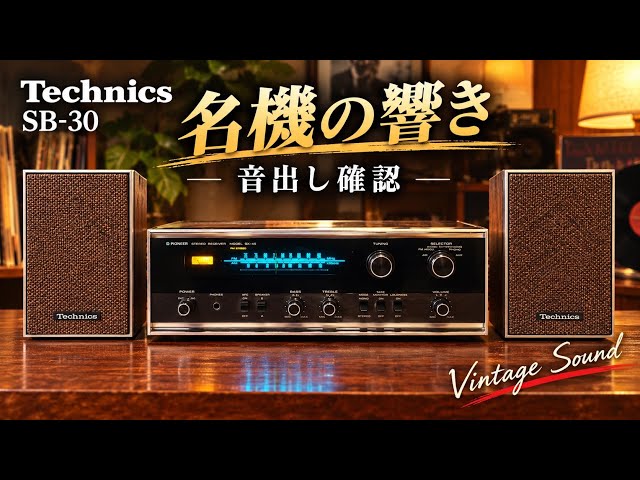激レア 英EMI製 Capitol Recordsヴィンテージスピーカー YouTube